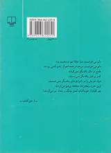 سه دفتر جیبی
